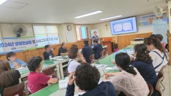 (교육) 곡성군 삼강원 건강권 교육 지원