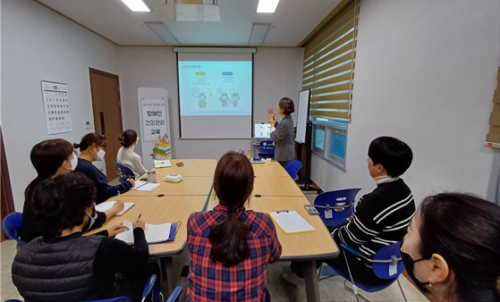 참샘마을 장애인건강관리교육(종사자 대상)