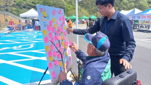(2024.04.19) 제 44회 장애인의 날 기념식 장애인 인식개선 및 응원 나무 캠페인 홍보부스 운영
