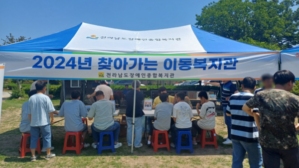 (2024. 6. 13.) 2024년 곡성군 찾아가는 이동복지관 홍보부스 운영